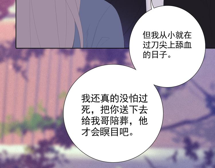第15话 命悬一线34
