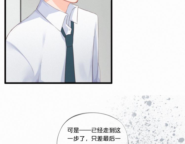 第4话 真相？！19
