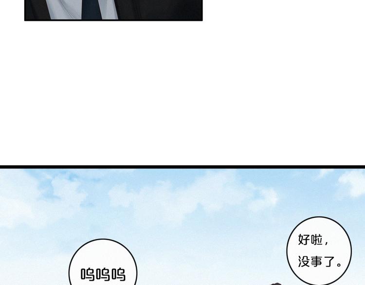 第1话 预见未来150