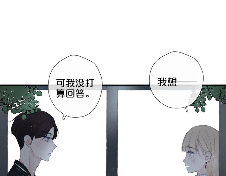 第6话 三个问题与三个条件15