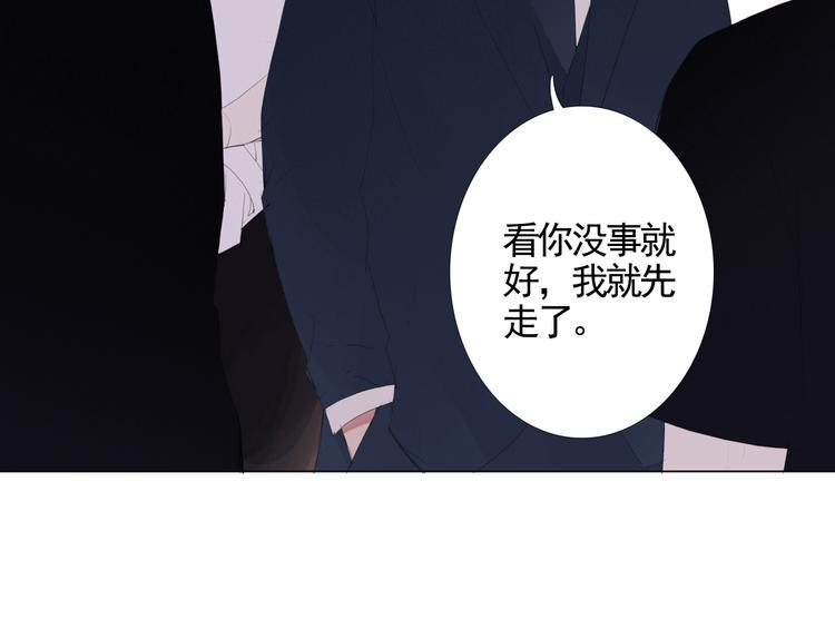第13话 一个猜测21