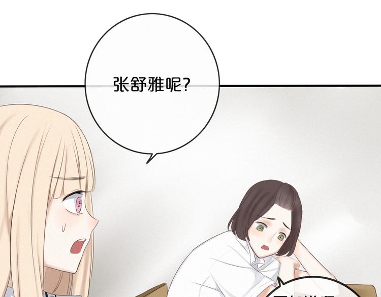第1话 预见未来133