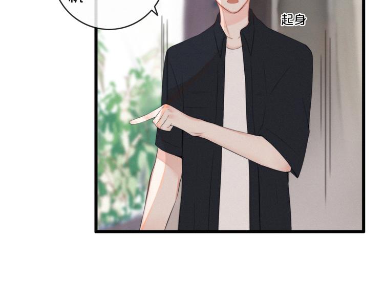 第4话 真相？！103
