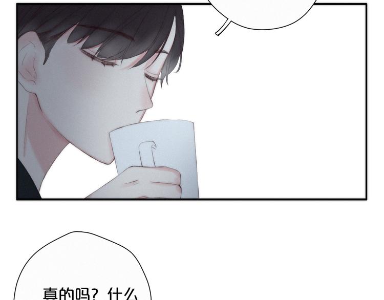 第6话 三个问题与三个条件46