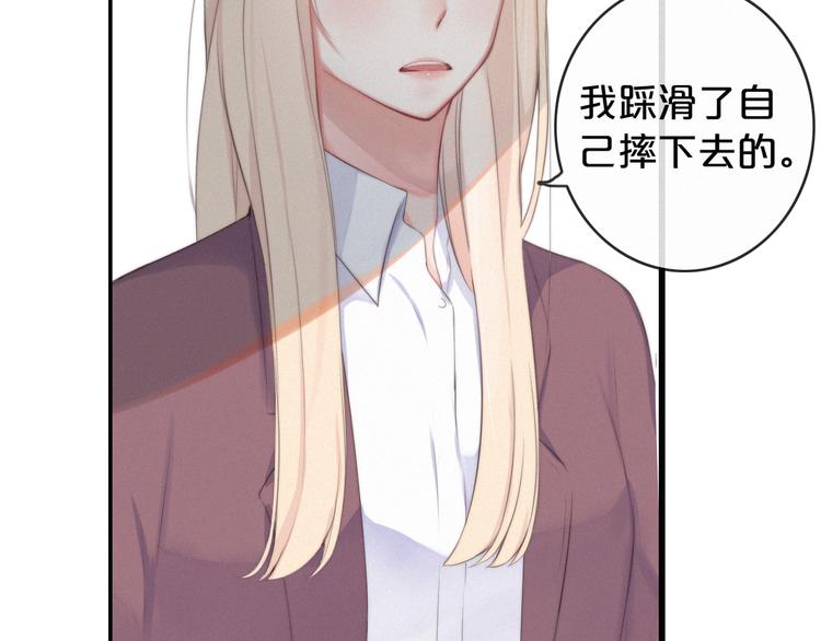第4话 真相？！28