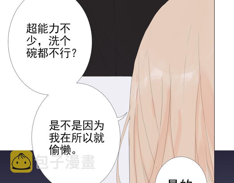 第12话 心里的答案9
