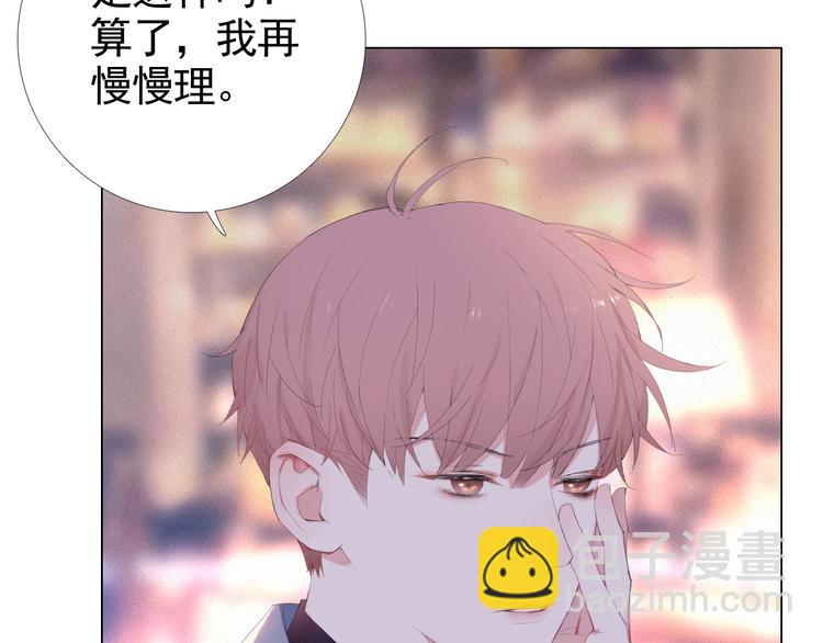 第14话 不能逃避的事16