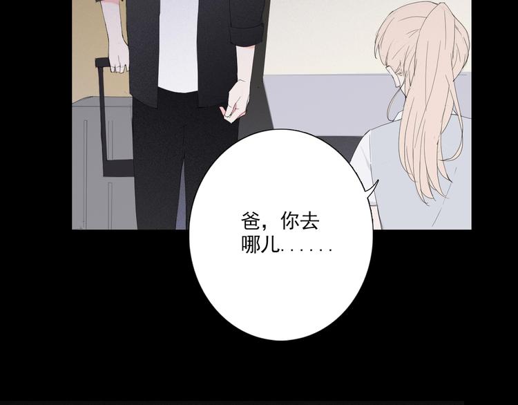 第16话 我想活下去!42