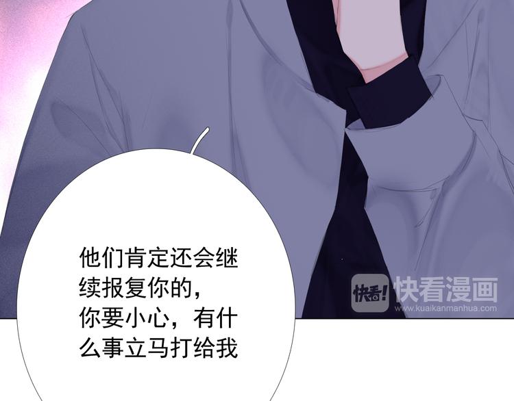 第14话 不能逃避的事23
