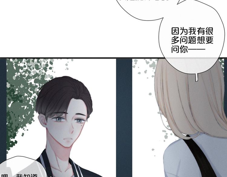 第6话 三个问题与三个条件10