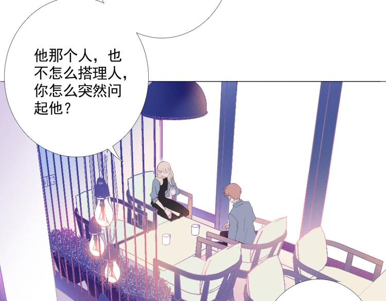 第14话 不能逃避的事11