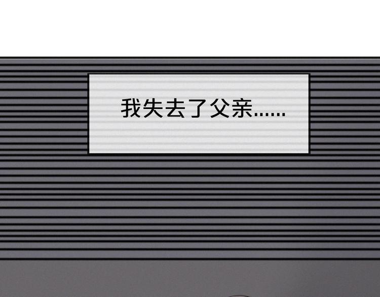 第1话 预见未来76
