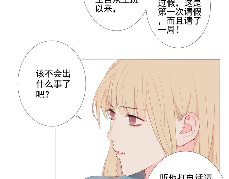 第10话 消失的子弹85