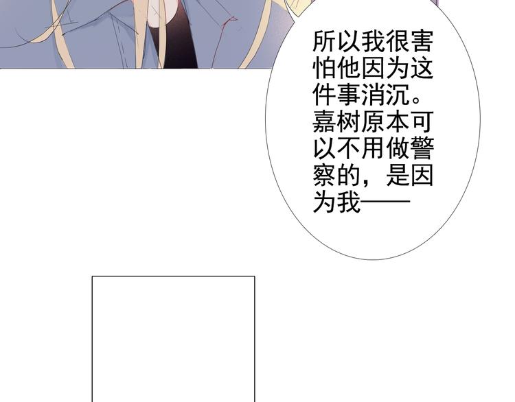 第12话 心里的答案31
