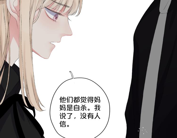 第9话 一线生机65
