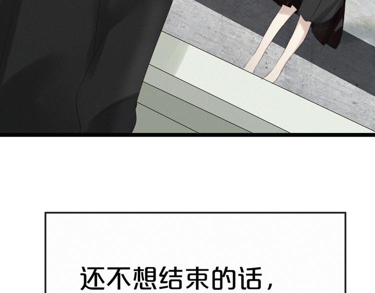 第1话 预见未来190