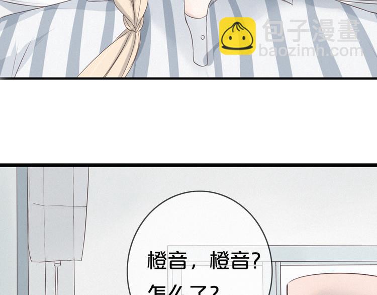 第2话 别想逃28