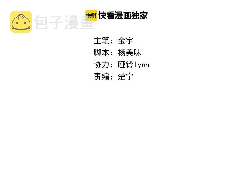 第11话 是我害死了他1