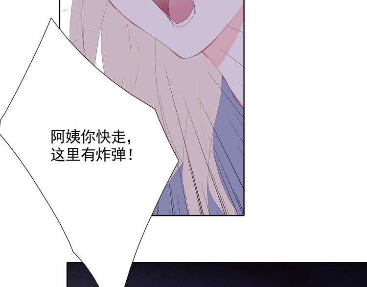 第15话 命悬一线90