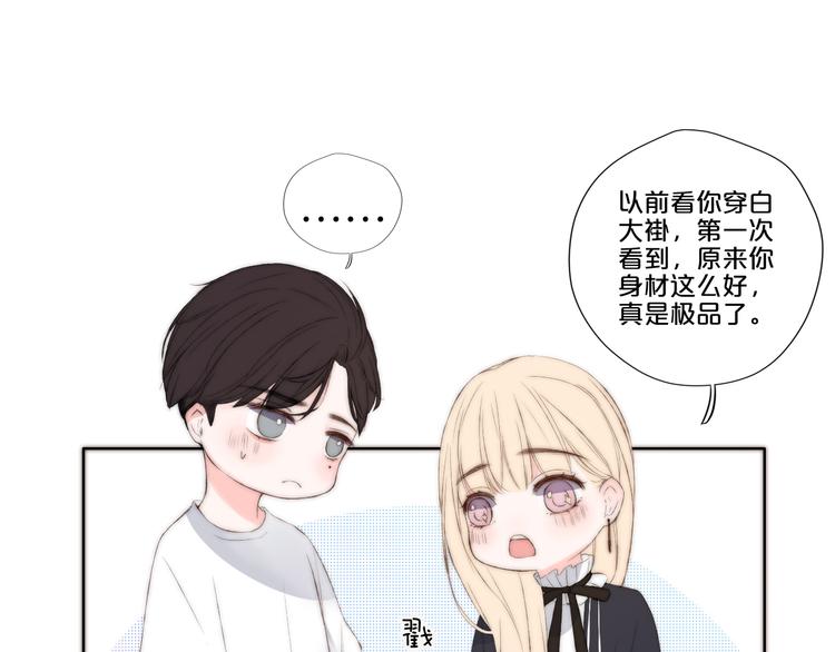 第7话 你笑起来真美82