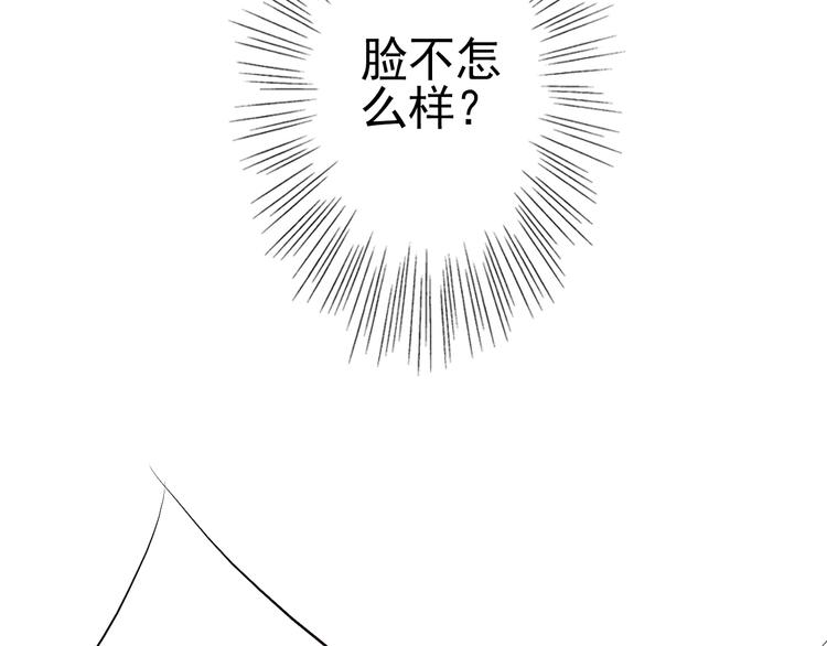 第13话 一个猜测40
