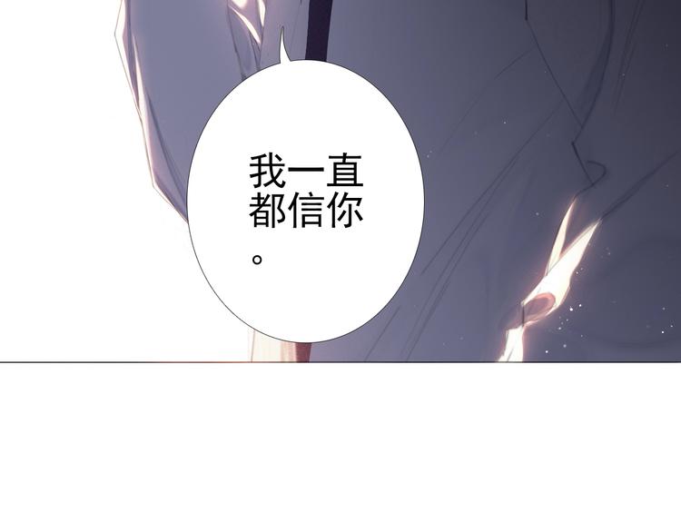 第12话 心里的答案74