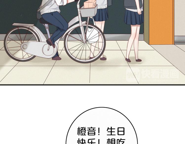 第1话 预见未来33