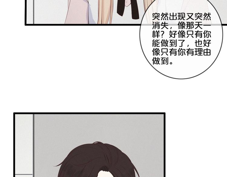 第4话 真相？！147