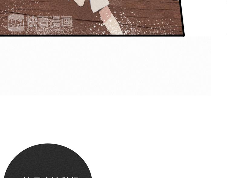 第4话 真相？！75