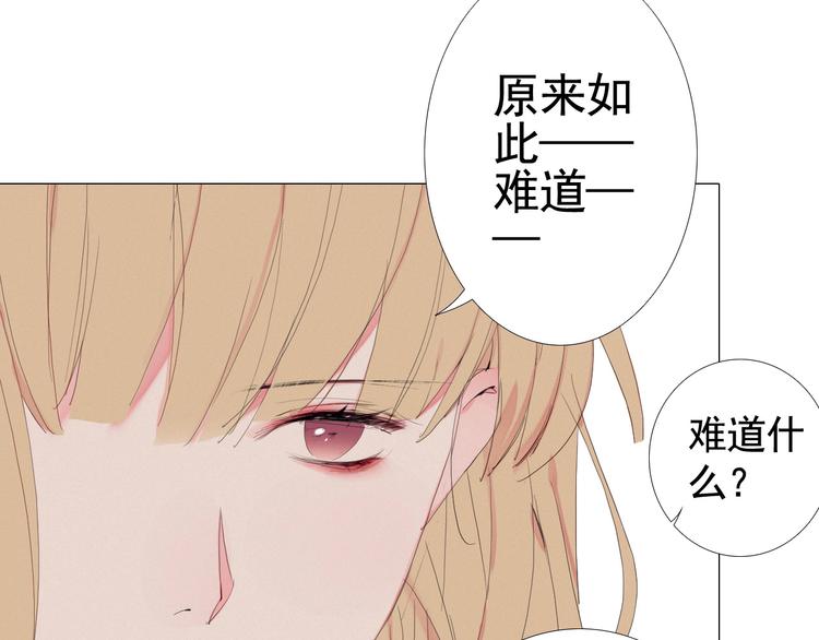 第10话 消失的子弹77