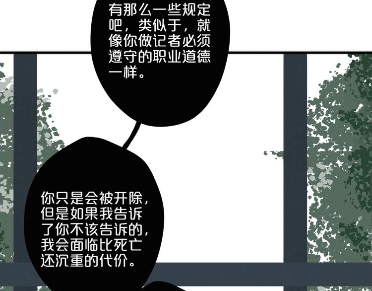 第6话 三个问题与三个条件48