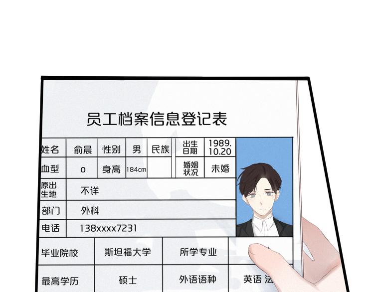 第3话 死亡的背后34