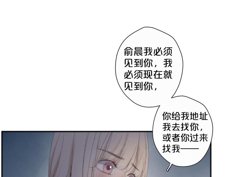 第9话 一线生机29