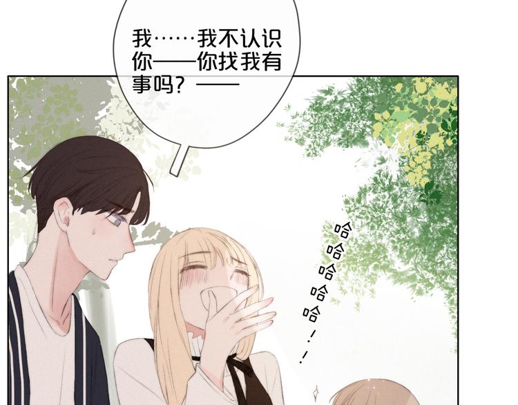 第7话 你笑起来真美49