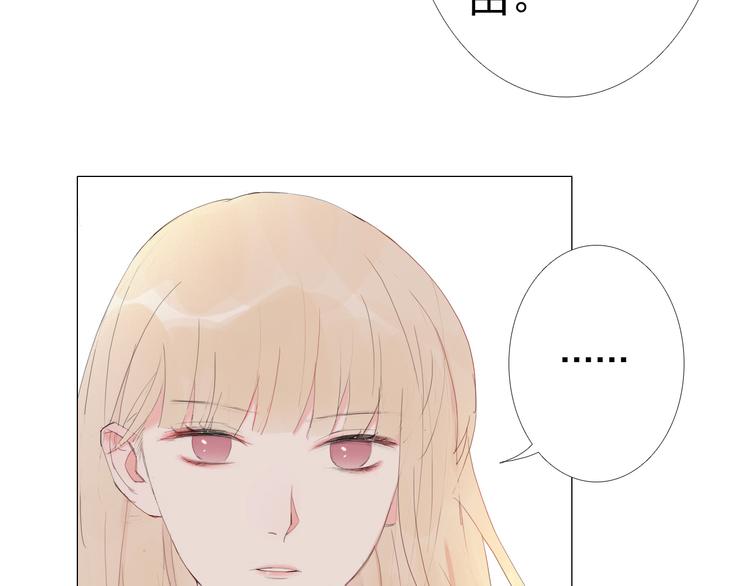 第12话 心里的答案24