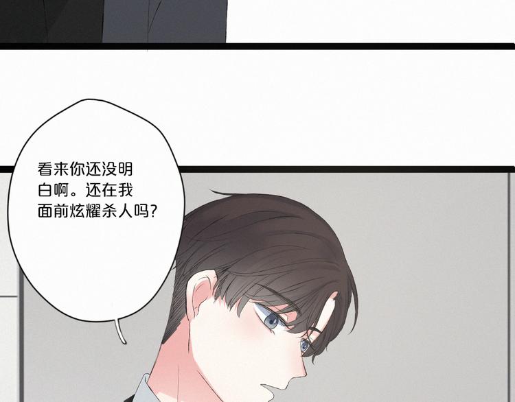 第9话 一线生机117