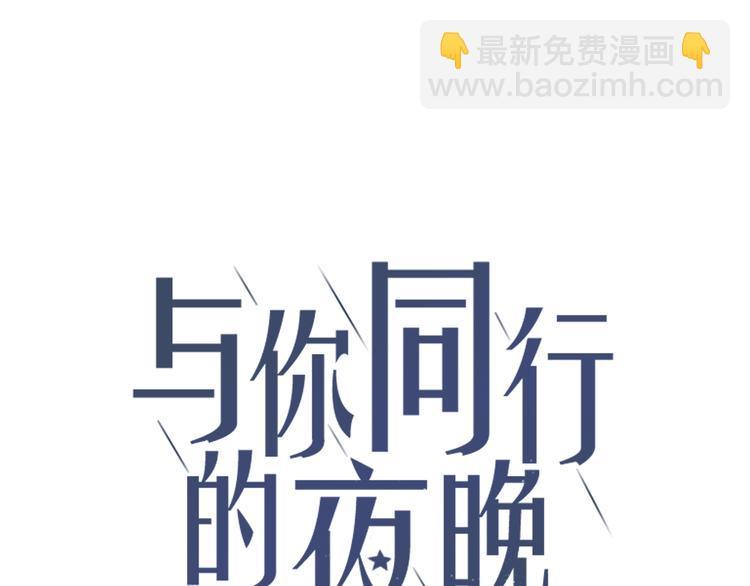 第6话 三个问题与三个条件2