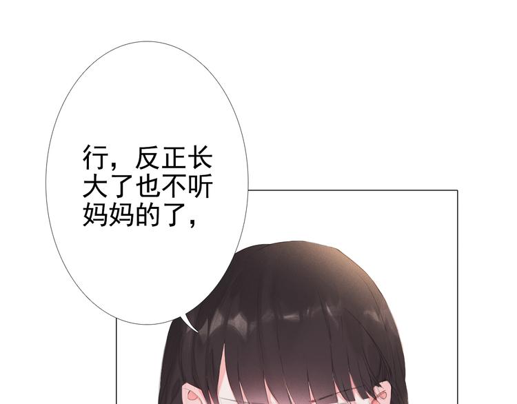 第12话 心里的答案51