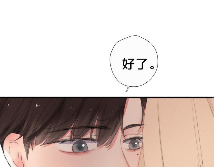 第8话 嘉树的未来42