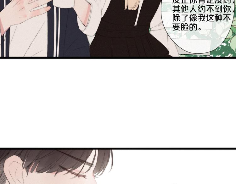 第7话 你笑起来真美28