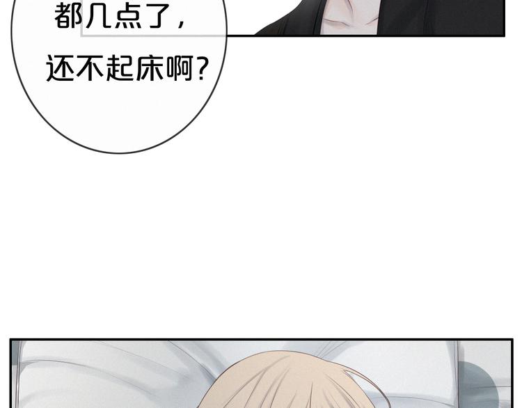 第2话 别想逃10