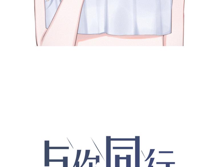 第1话 预见未来2
