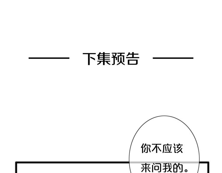 第1话 预见未来211