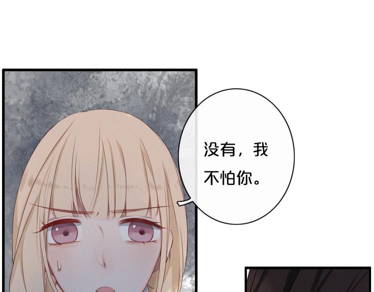 第3话 死亡的背后14