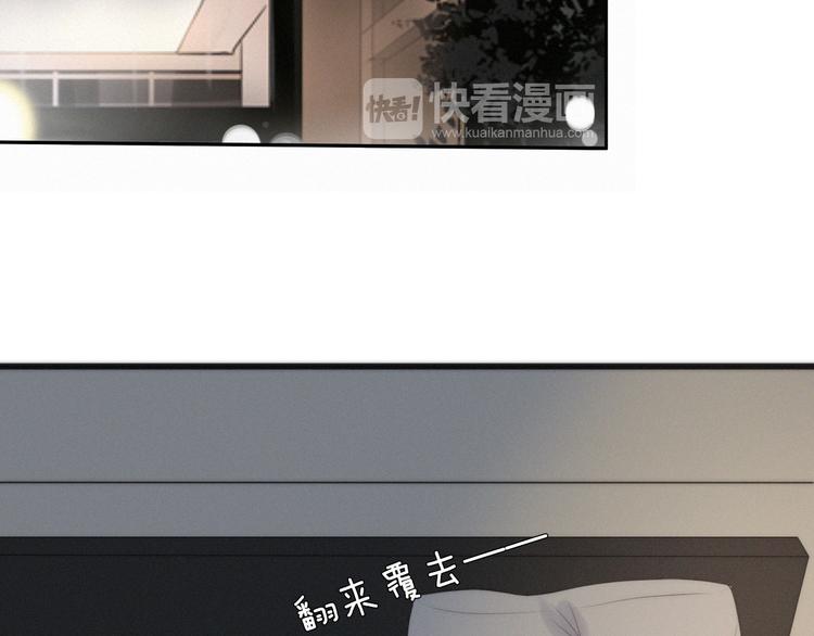 第8话 嘉树的未来111