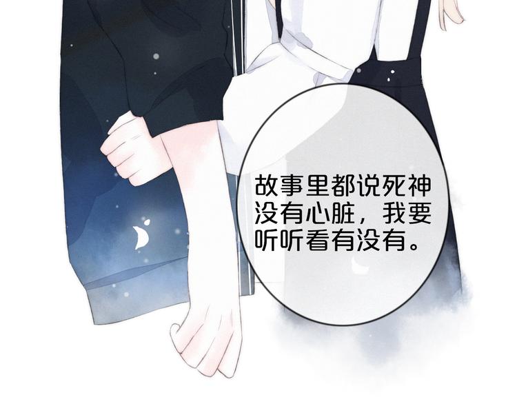 第6话 三个问题与三个条件122