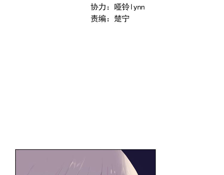 第14话 不能逃避的事4