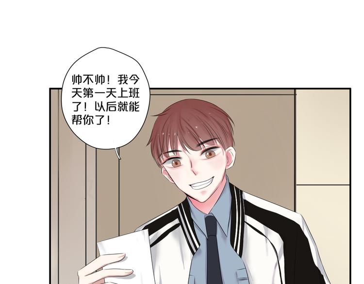 第9话 一线生机74