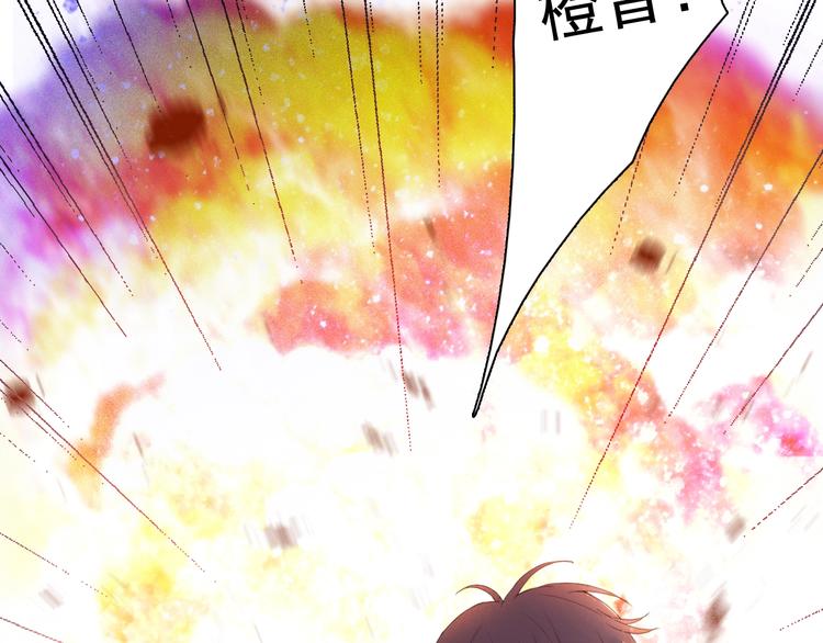 第16话 我想活下去!76