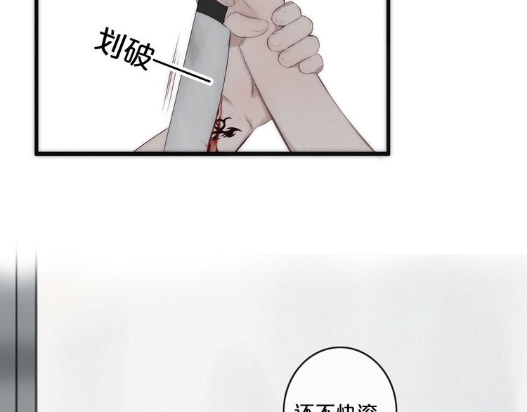 第3话 死亡的背后124
